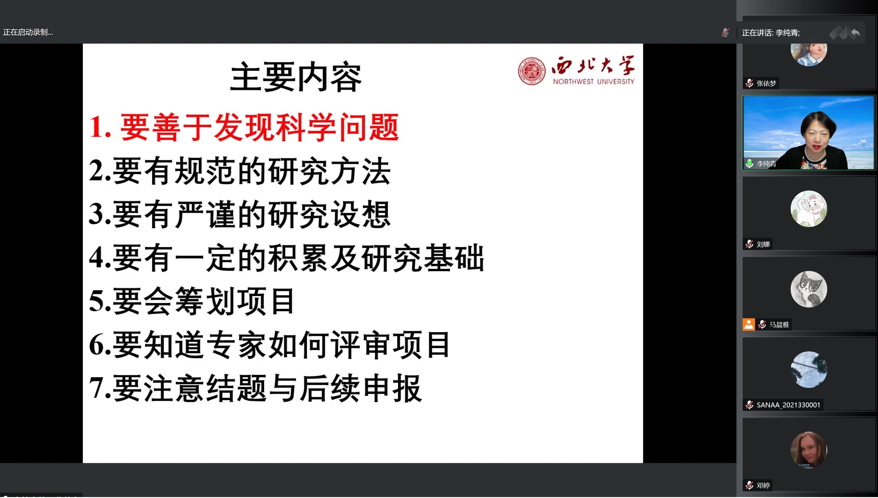 C4770 C4770